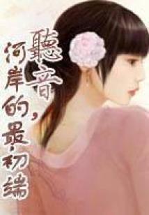 象山7月12日天气