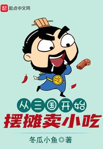 太空的天气PPT