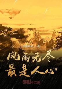 19号意大利天气情况