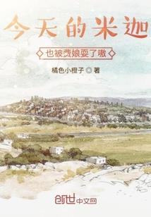 天气冷可以吃苹果