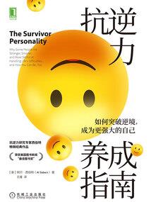 殿主萧天气