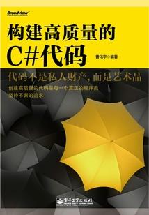 周口天气冷暖变化
