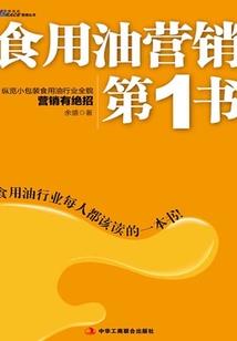 英国七月底天气穿什么