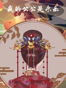 4月至6月洞头天气