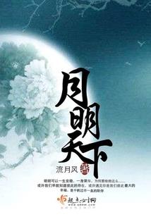 陕西安康镇坪天气预报