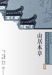 二战如何预报天气
