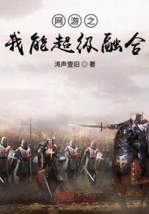 天气热出黄鳝
