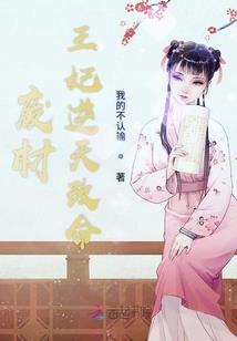 查东阿五天天气