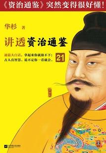 广东近来天气如何形容冷