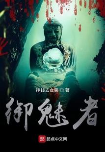 天气檬热蜈蚣出来吗