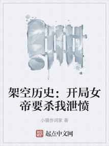 天气一热就感觉头热