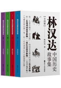 一月第一周天气情况分析