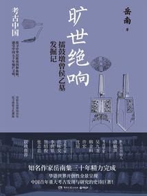 万象四月份天气