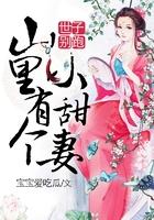 淮北今年天气走向如何了