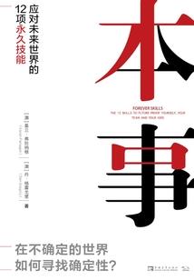 开普敦天气情况