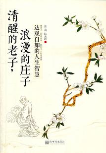 冷天气的成语
