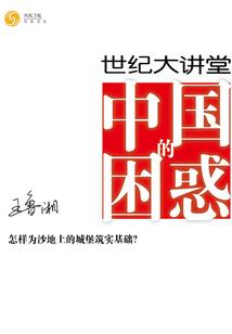 天气之子是什么片子