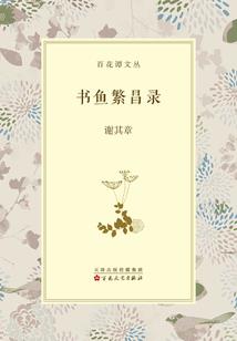 昌吉一周天气预报表