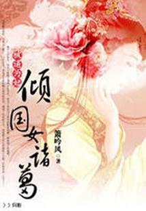2023年春节泉州天气