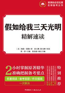 长沙天气五月一日