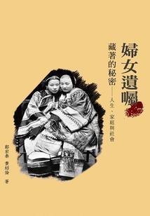 天气热就不痛经了