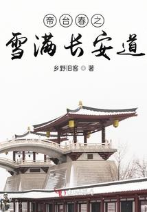 寿宁天气预报幼儿园