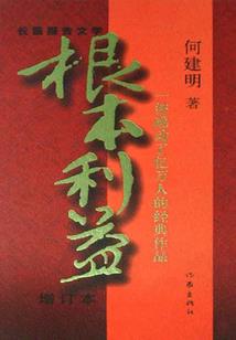 绥滨天气丹适合