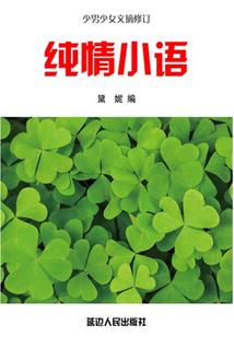 黄色天气怎么拍摄的好看