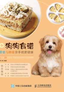 天气冷车内除雾按键