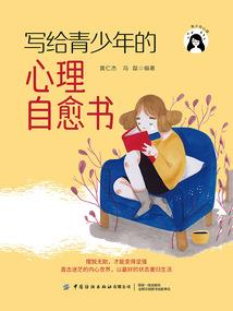 热量高天气冷怎么形容
