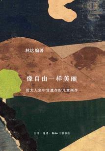 天气预报有英语怎么样