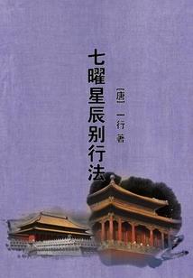 台湾报道河北霸州天气情况
