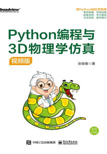 7月份阿尔山天气和穿衣