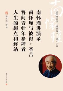 瑶海天气区