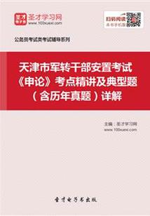 今晚的天气冷