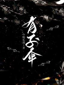 天气冷如何放羊