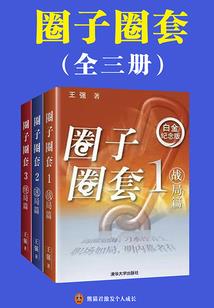 天气冷穿什么婚纱