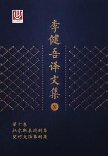 天气热暹罗