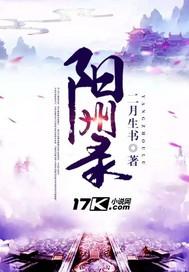 为什么天气热脚臂就痒