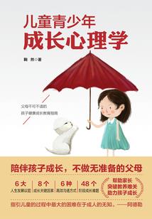 森林雨说天气