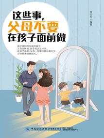 博兴迎来降雪天气如何预防