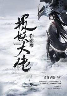 东平12月3号天气如何