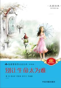说天气很热的句子6个字
