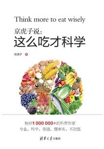 七月份黄山的天气