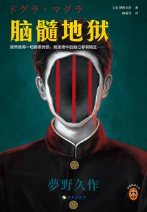 混子什么天气好钓