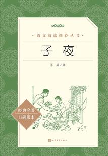 领导来访天气情况提醒