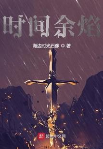 后天气丹和后秘贴哪个好