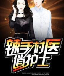 天气变暖再见面怎么说