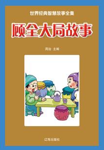天气这么热就冷战