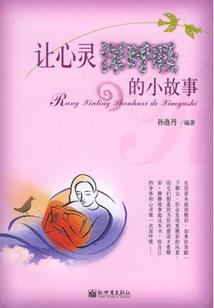 天气暖了买棉被好不好呀